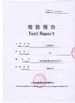 Китай Wuxi Dingrong Composite Material Technology Co.Ltd Сертификаты
